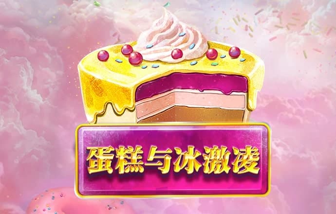 易游体育平台下载